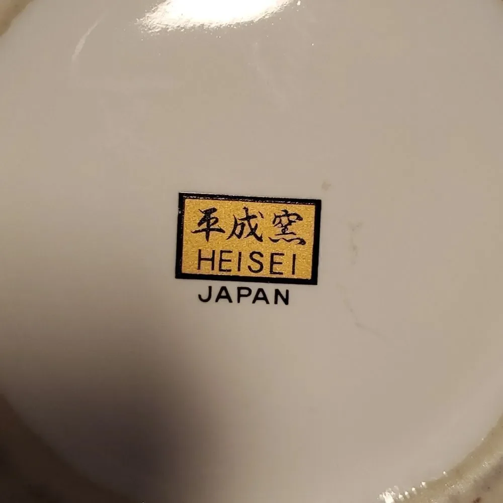 Vintage 80's Heisei Japan Porcelain Vase - Picture 8 of 8